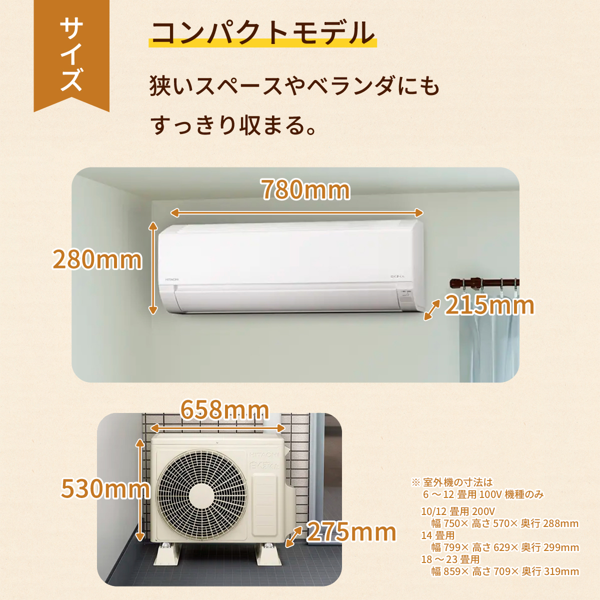 【標準工事費込み】日立 白くまくん AJシリーズ RAS-AJ2825S-W 10畳用 エアコン 2025年モデル 単相100V スターホワイト