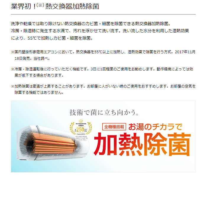 【本体のみ】富士通ゼネラル ノクリア Zシリーズ AS-Z284R-W 10畳用 ルームエアコン