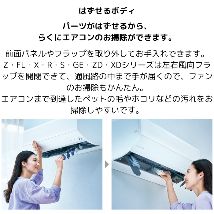【本体のみ】三菱電機 霧ヶ峰 MSZ-GE4025S-W 14畳用 ルームエアコン GEシリーズ 単相200V ピュアホワイト