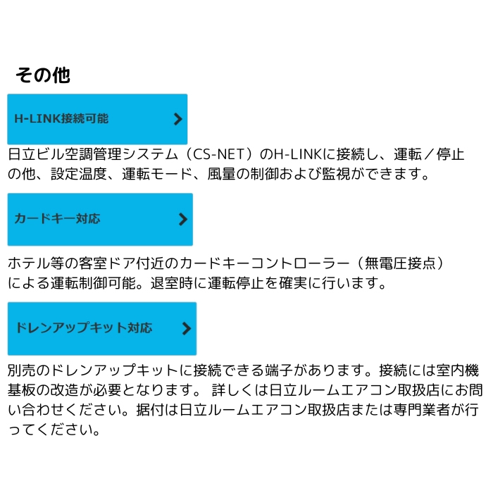 【本体のみ】日立 白くまくん AJシリーズ RAS-AJ6325D-W 20畳用 ルームエアコン 単相200V