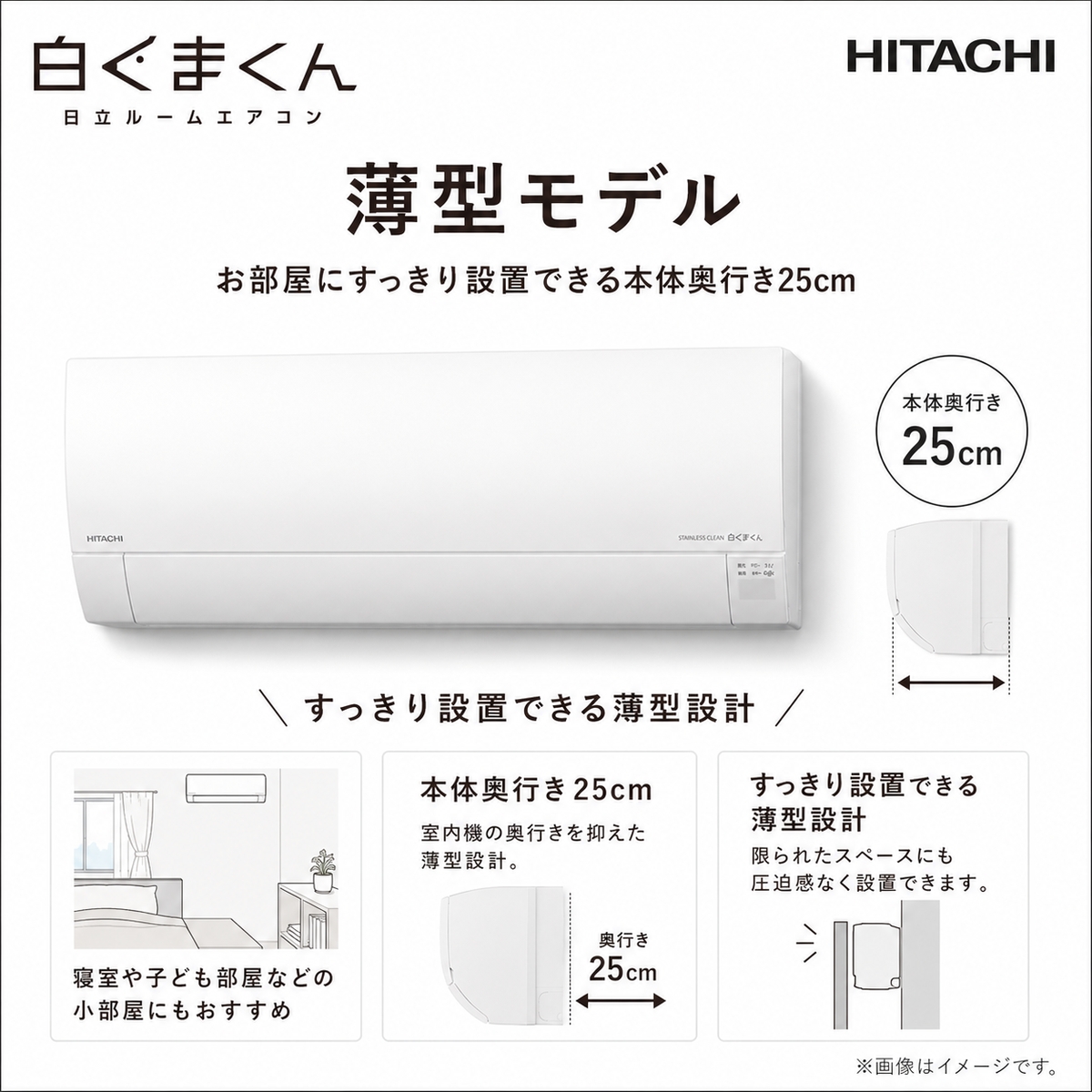 【標準工事費込み】日立 白くまくん Gシリーズ RAS-GR6325D-W 20畳用 エアコン 2025年モデル 単相200V スターホワイト