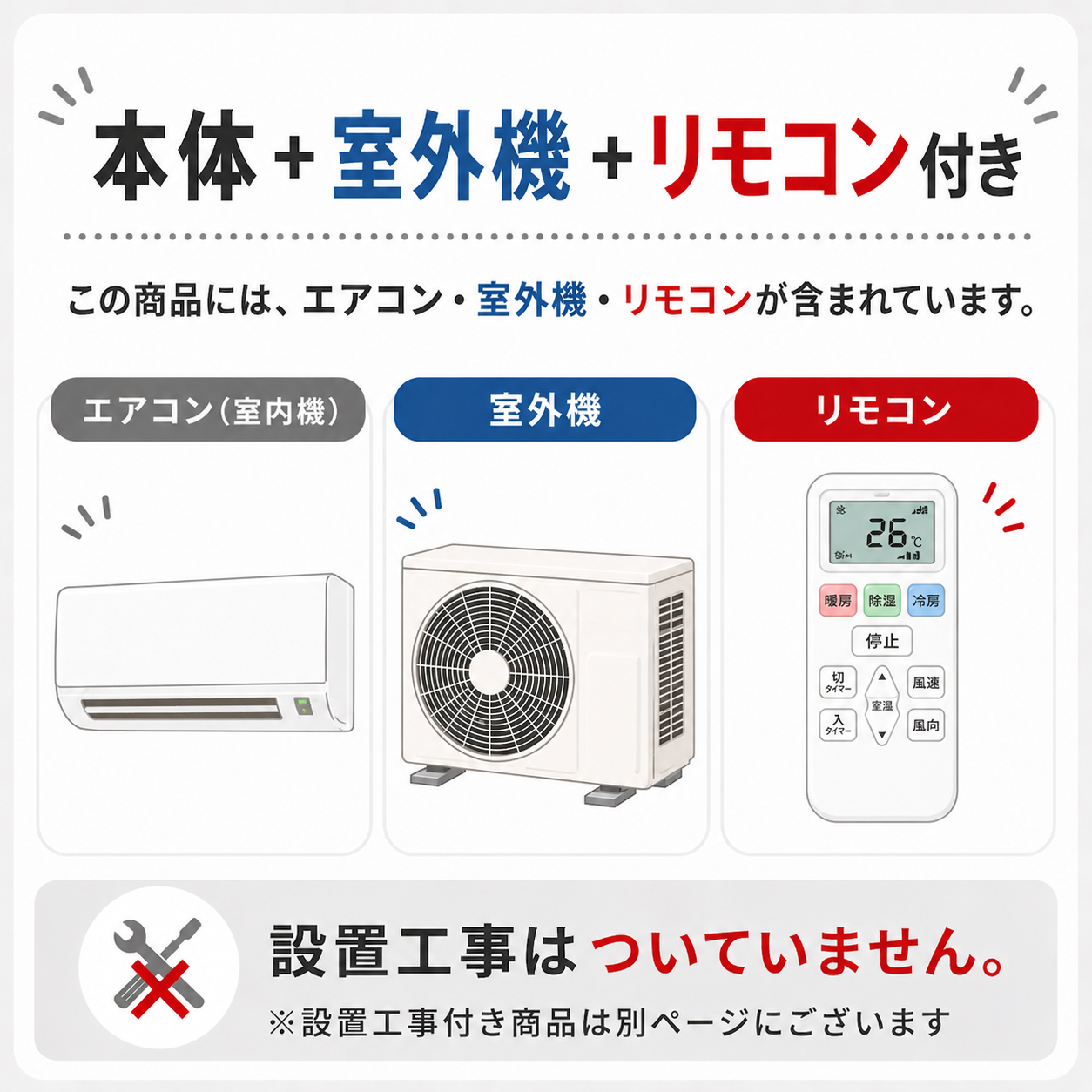 【本体のみ】シャープ AC-40TFC 14畳用 ルームエアコン TFCシリーズ ホワイト