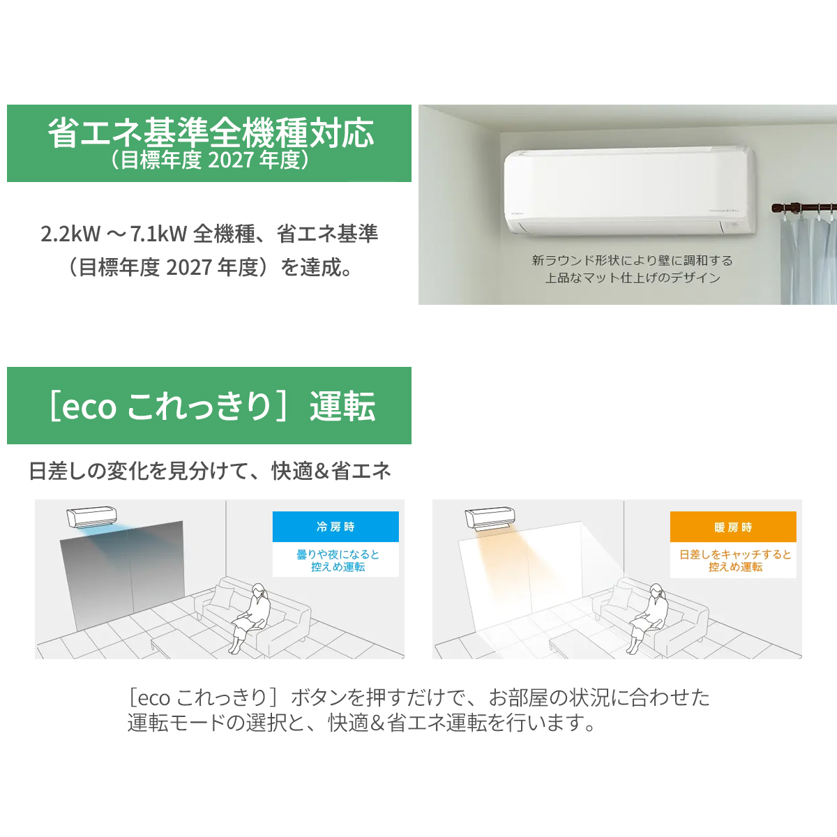 【標準工事費込み】日立 白くまくん Eシリーズ RAS-ER3626S-W 12畳用 エアコン 2026年モデル 単相100V スターホワイト
