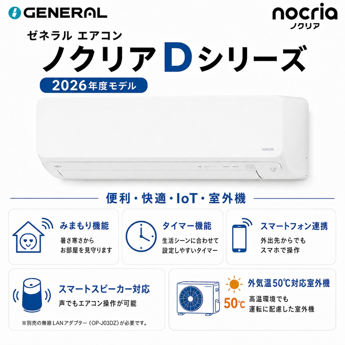 【本体のみ】富士通ゼネラル ノクリア AS-D226T-W 6畳用 ルームエアコン Dシリーズ ホワイト