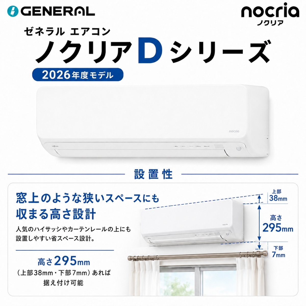 【本体のみ】富士通ゼネラル ノクリア AS-D566T2W 18畳用 ルームエアコン Dシリーズ 単相200V ホワイト