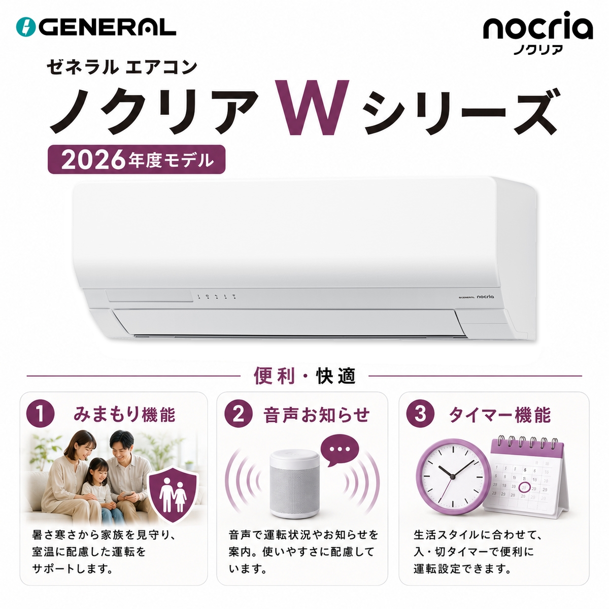 【本体のみ】富士通ゼネラル ノクリア AS-W566T2W 18畳用 ルームエアコン Wシリーズ 単相200V ホワイト