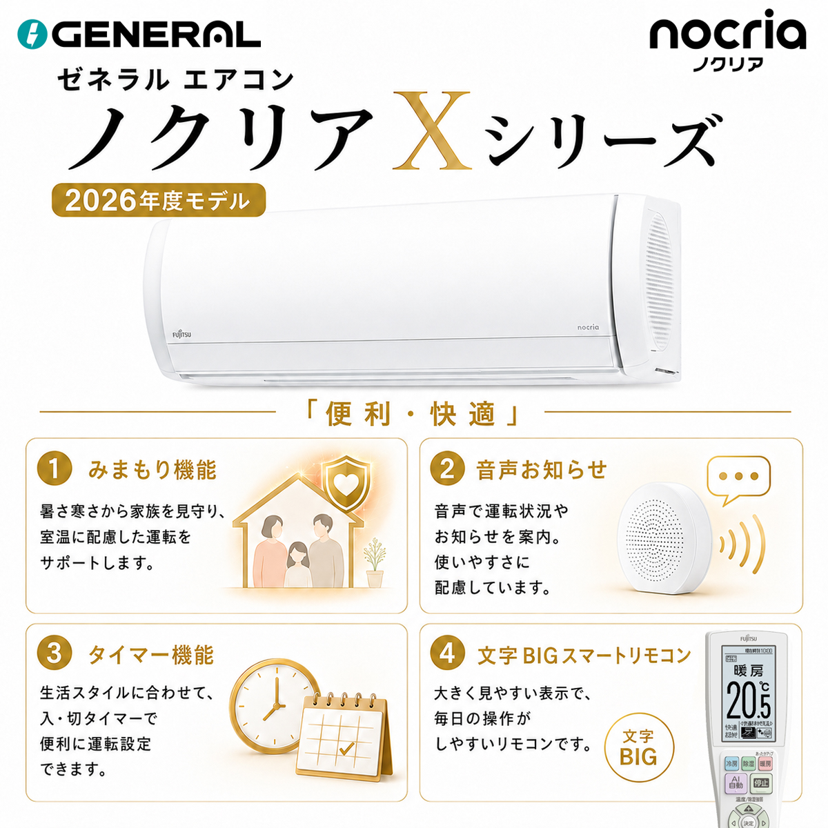 【本体のみ】富士通ゼネラル ノクリア AS-X566T2W 18畳用 ルームエアコン Xシリーズ 単相200V ホワイト
