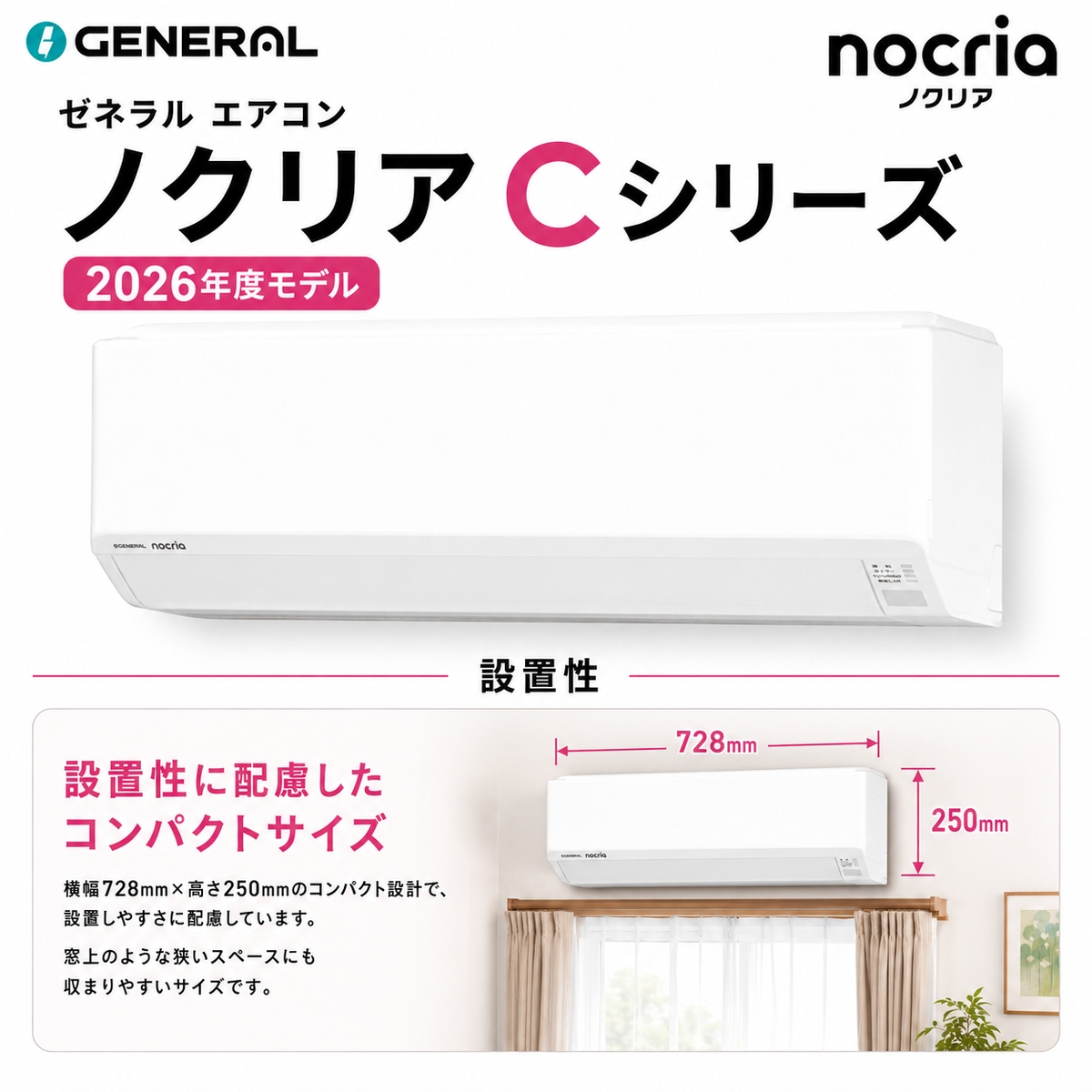 【本体のみ】富士通ゼネラル ノクリア AS-C566T2W 18畳用 ルームエアコン Cシリーズ 単相200V ホワイト