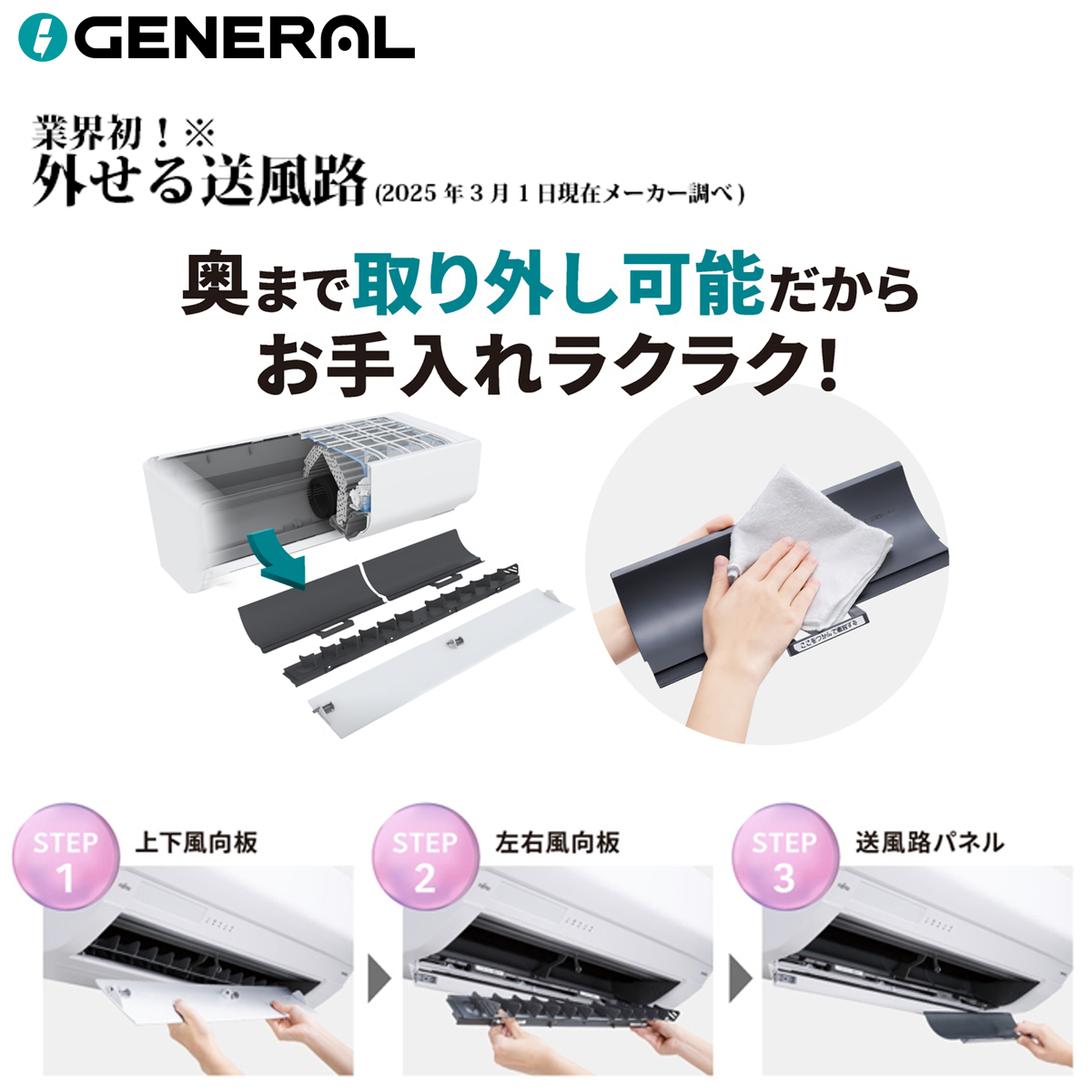 【標準工事費込み】富士通ゼネラル ノクリア Lシリーズ AS-L716T2W 23畳用 エアコン 2026年モデル 単相200V ホワイト