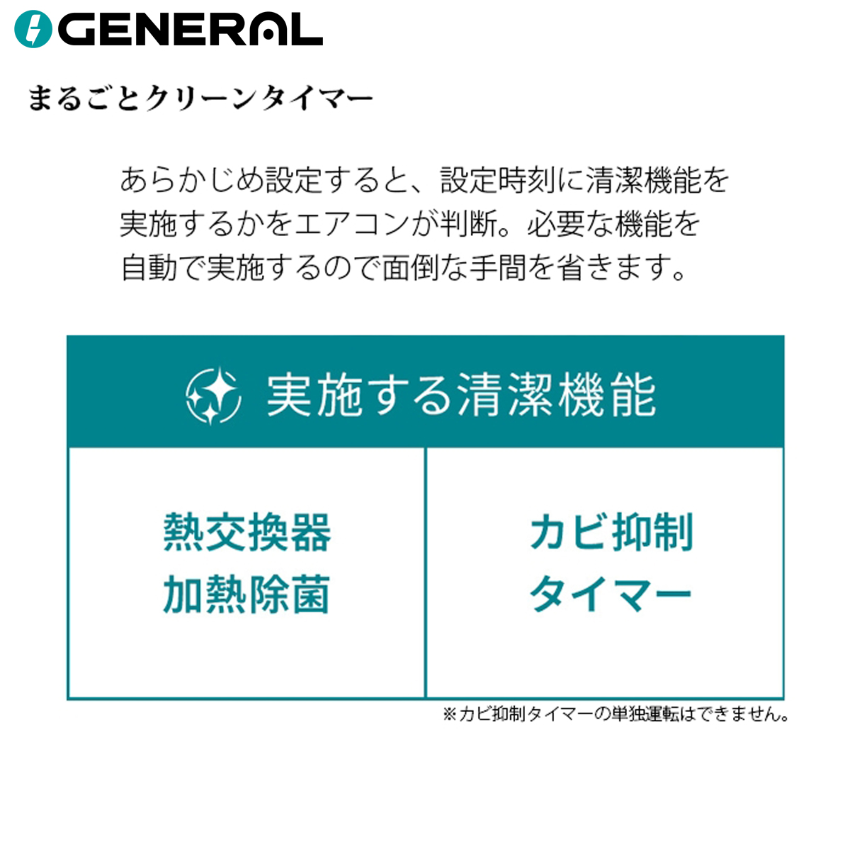 【標準工事費込み】富士通ゼネラル ノクリア Lシリーズ AS-L716T2W 23畳用 エアコン 2026年モデル 単相200V ホワイト