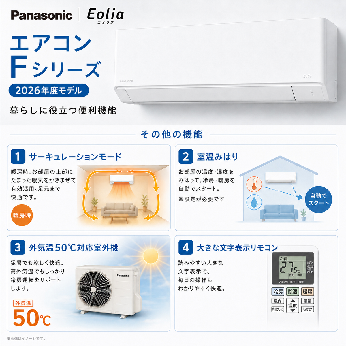 【本体のみ】パナソニック エオリア CS-366DFL-W 12畳用 ルームエアコン Fシリーズ クリスタルホワイト